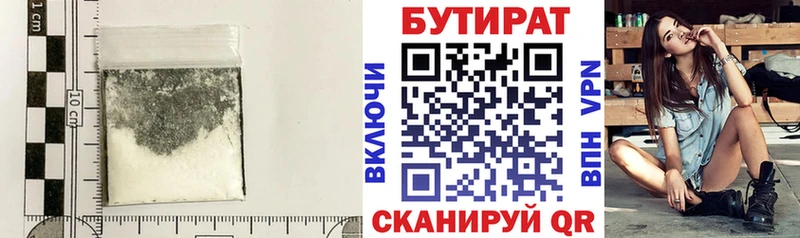 БУТИРАТ оксибутират  Лукоянов 