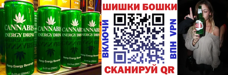 Canna-Cookies конопля  Лукоянов 