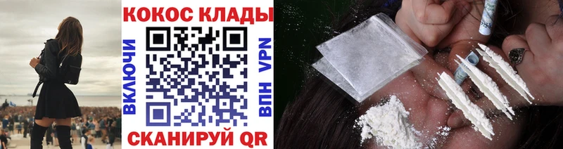 КОКАИН 99%  Лукоянов 