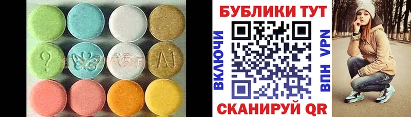 закладка Лукоянов ЭКСТАЗИ Дубай