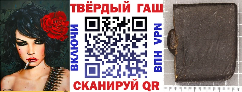 даркнет сайт  кракен   ГАШИШ убойный  Лукоянов 