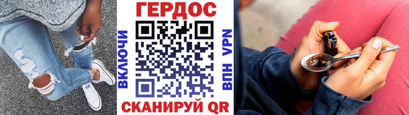 Героин Heroin  Лукоянов 