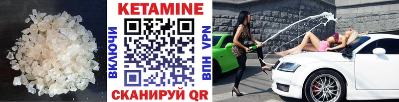 продажа наркотиков  Лукоянов  Кетамин VHQ 