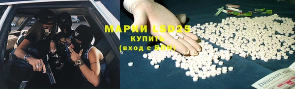 спиды Армянск