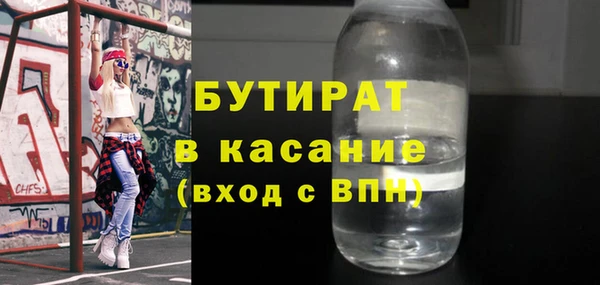 спиды Армянск