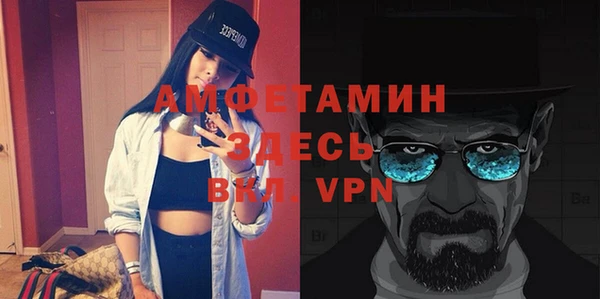 спиды Армянск