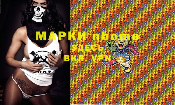 спиды Армянск