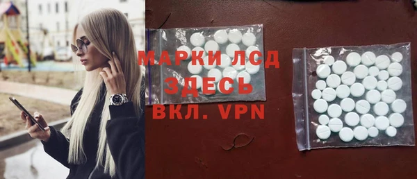 спиды Армянск