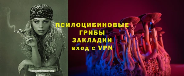 каннабис Михайловск