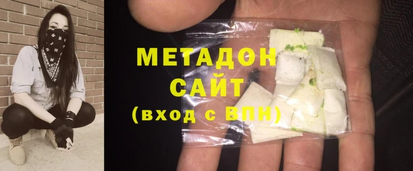 мефедрон Михайловка