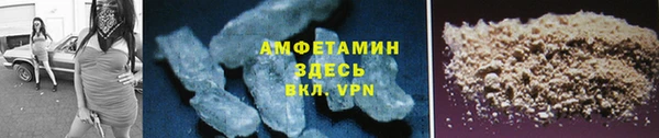 спиды Армянск