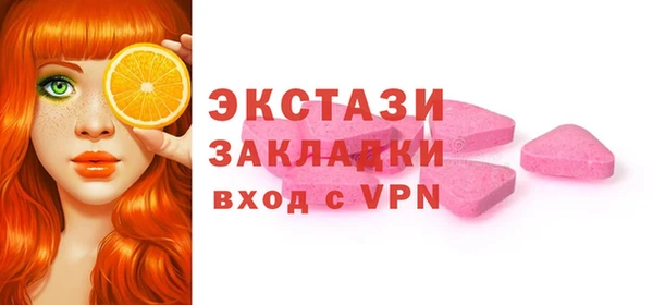 спиды Армянск
