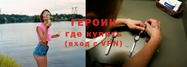 мефедрон Михайловка