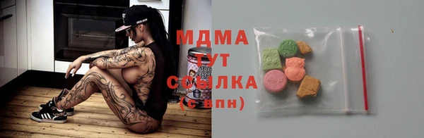 спиды Армянск