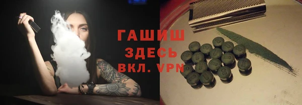 apvp Арсеньев