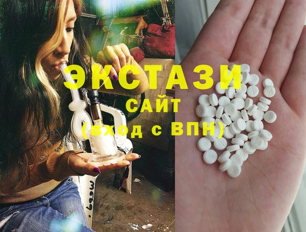 спиды Армянск