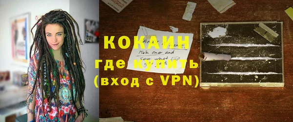 спиды Армянск