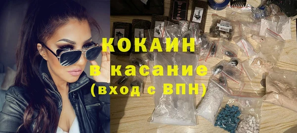 спиды Армянск
