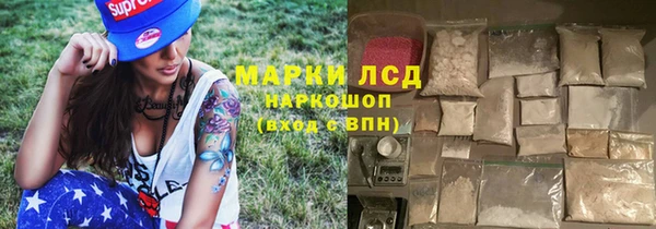 apvp Арсеньев