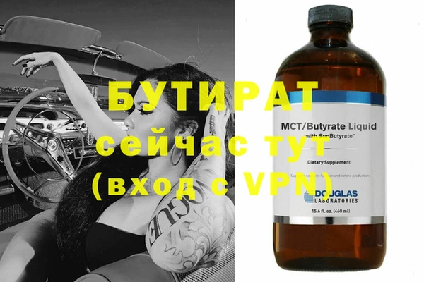 apvp Арсеньев