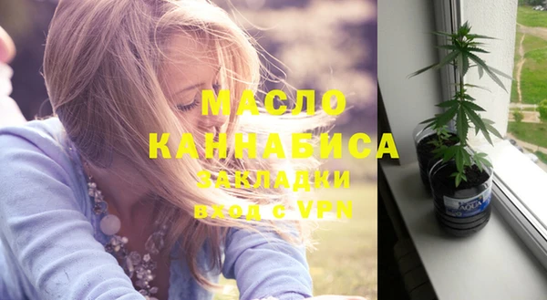 каннабис Михайловск