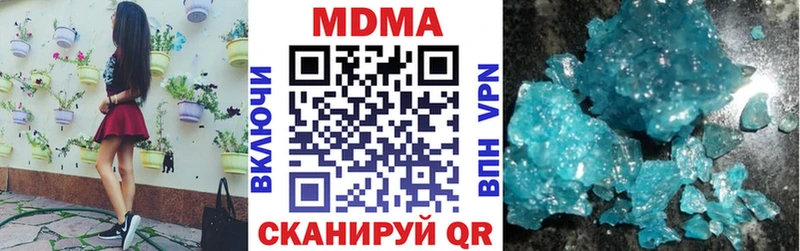 MDMA кристаллы  MEGA онион  Лукоянов  купить наркоту 