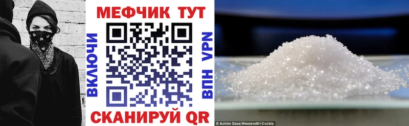 Мефедрон mephedrone  Лукоянов 