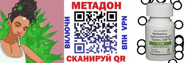 OMG зеркало  Лукоянов  Метадон кристалл 