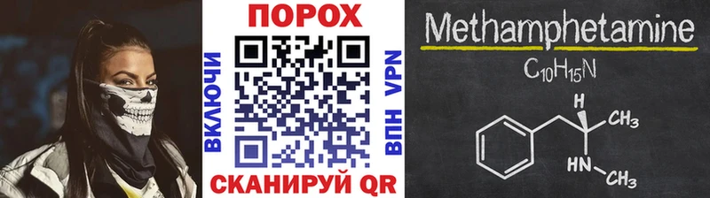 МЕТАМФЕТАМИН кристалл  hydra зеркало  Лукоянов 