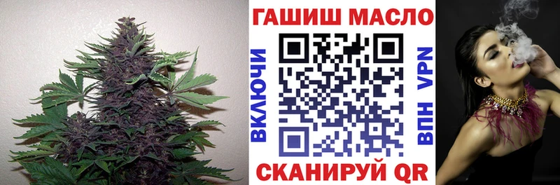 ТГК THC oil  гидра tor  Лукоянов  закладки 